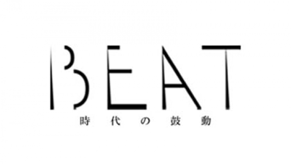 テレビ番組で紹介されています。